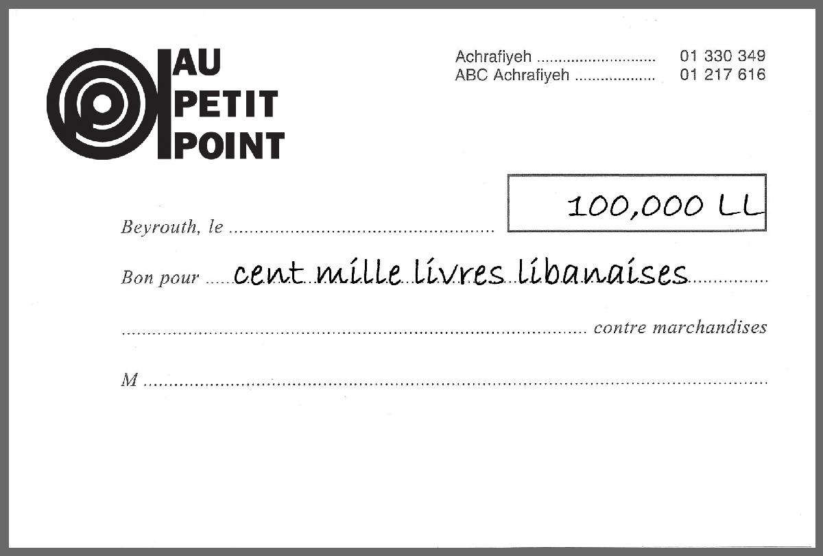 Gift voucher - Bon d'achat - 100,000LBP - Muriel & Ziad